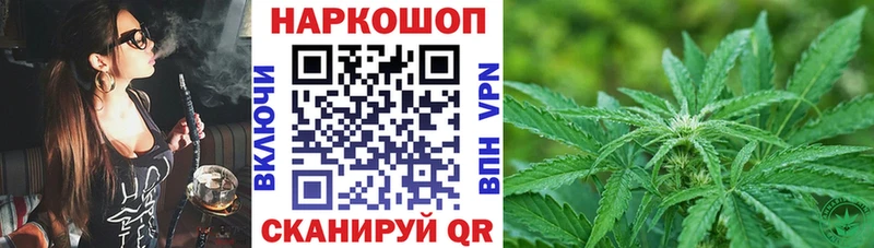 Купить закладку Бошки Шишки Амфетамин МЕФ Голицыно