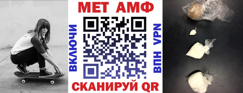 Купить закладки  Голицыно  АМФ Розовый 