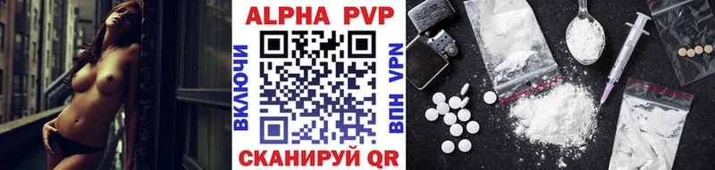 Купить где  Голицыно  APVP СК КРИС 