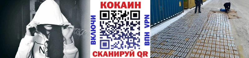 Cocaine FishScale Голицыно