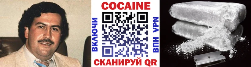 Купить где Голицыно COCAIN Колумбийский