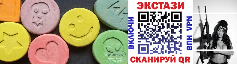 Купить закладки  Голицыно  Ecstasy круглые 