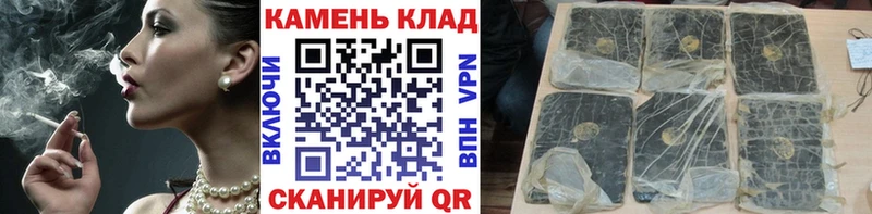 Купить где  Голицыно  ГАШИШ ice o lator 