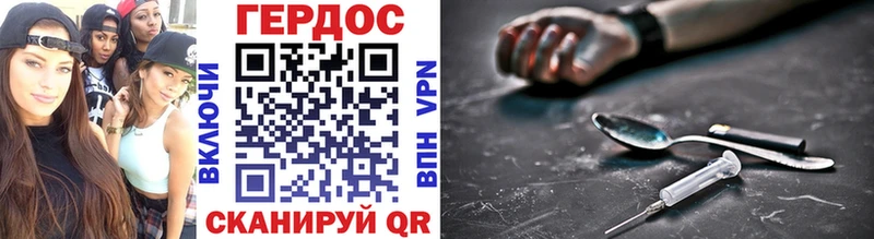 ГЕРОИН герыч  Купить  Голицыно 