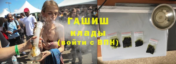 спиды Заволжск