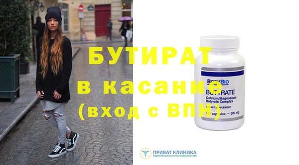 шишки Заволжье
