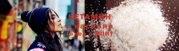 MESCALINE Елабуга