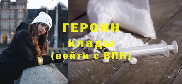 MESCALINE Елабуга