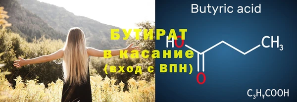 спиды Заволжск