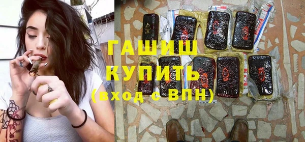 спиды Заволжск
