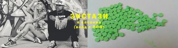 шишки Заволжье