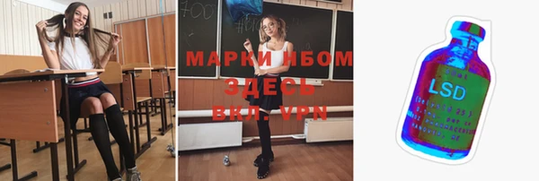 MESCALINE Елабуга