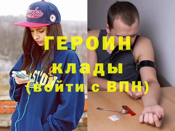 дурь Заводоуковск