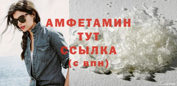 MESCALINE Елабуга