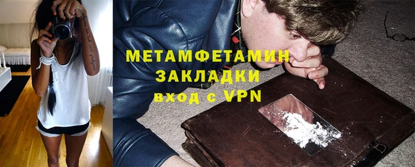 MESCALINE Елабуга