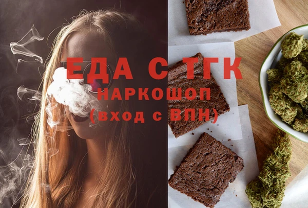шишки Заволжье