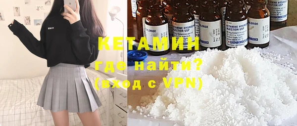 MESCALINE Елабуга