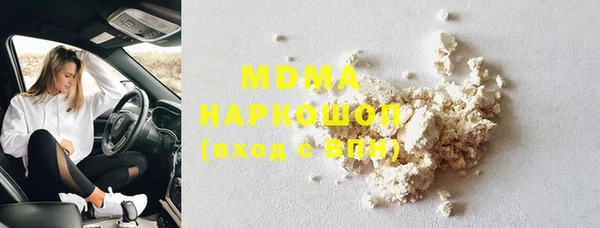спиды Заволжск