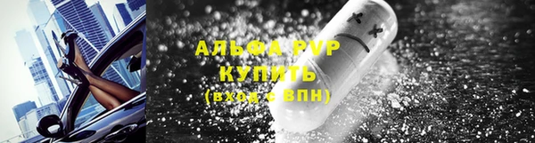 дурь Заводоуковск