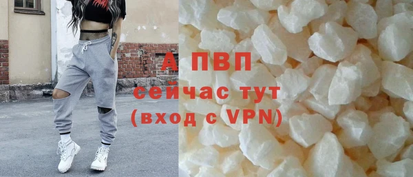 спиды Заволжск