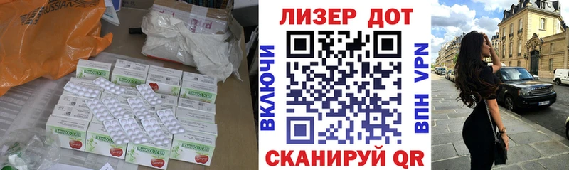 Лсд 25 экстази ecstasy  Купить закладки  Голицыно 