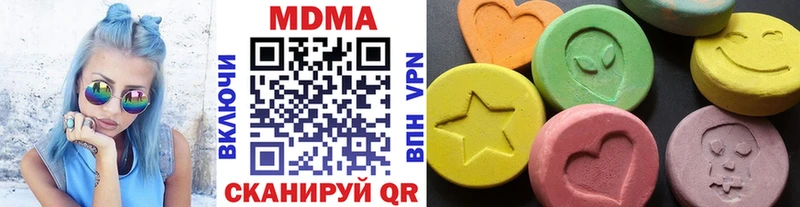 MDMA crystal Купить закладки Голицыно