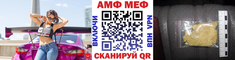 Купить где  Голицыно  Первитин кристалл 