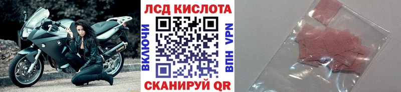 Марки NBOMe 1500мкг Купить закладки Голицыно