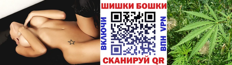 Канабис Ganja  Купить закладки  Голицыно 